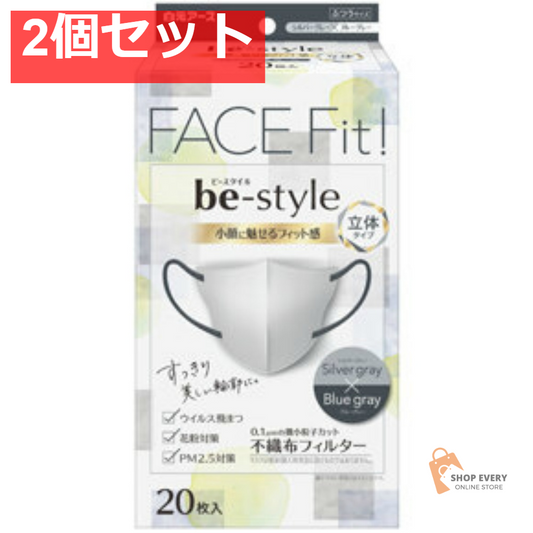 ビースタイル 立体 普通 SG×BG 20枚入 2個セット まとめ売り
