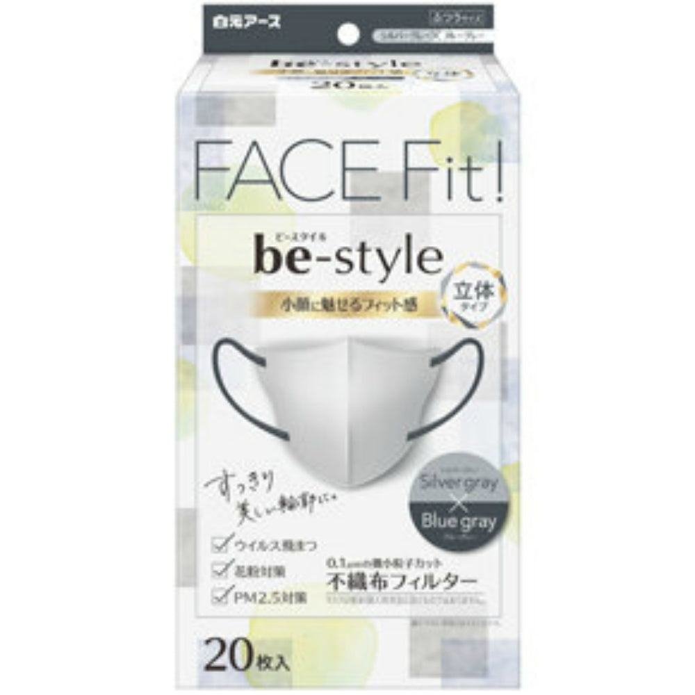 ビースタイル 立体 普通 SG×BG 20枚入 2個セット まとめ売り