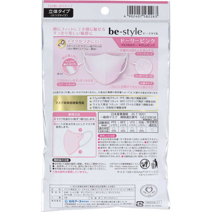 ビースタイル 立体タイプ ふつうサイズ ドーリーピンク 5枚入 9個セット まとめ売り