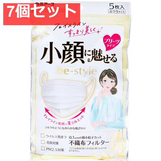 ビースタイル 小顔に魅せる プリーツタイプ プレミアムホワイト ふつうサイズ 5枚入 7個セット まとめ売り