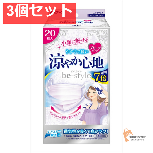 ビースタイル プリーツ 涼やか心地 IL20枚入 3個セット まとめ売り