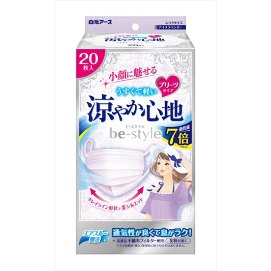 ビースタイル プリーツ 涼やか心地 IL20枚入