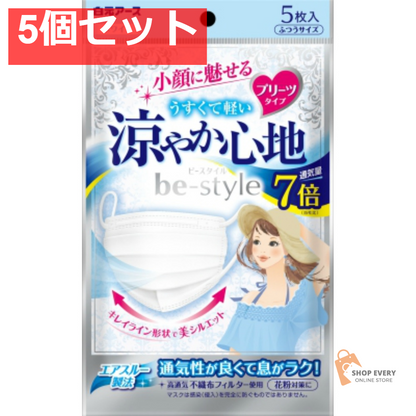 白元アース ビースタイル プリーツタイプ 涼やか心地 ホワイト 5枚入 5個セット まとめ売り