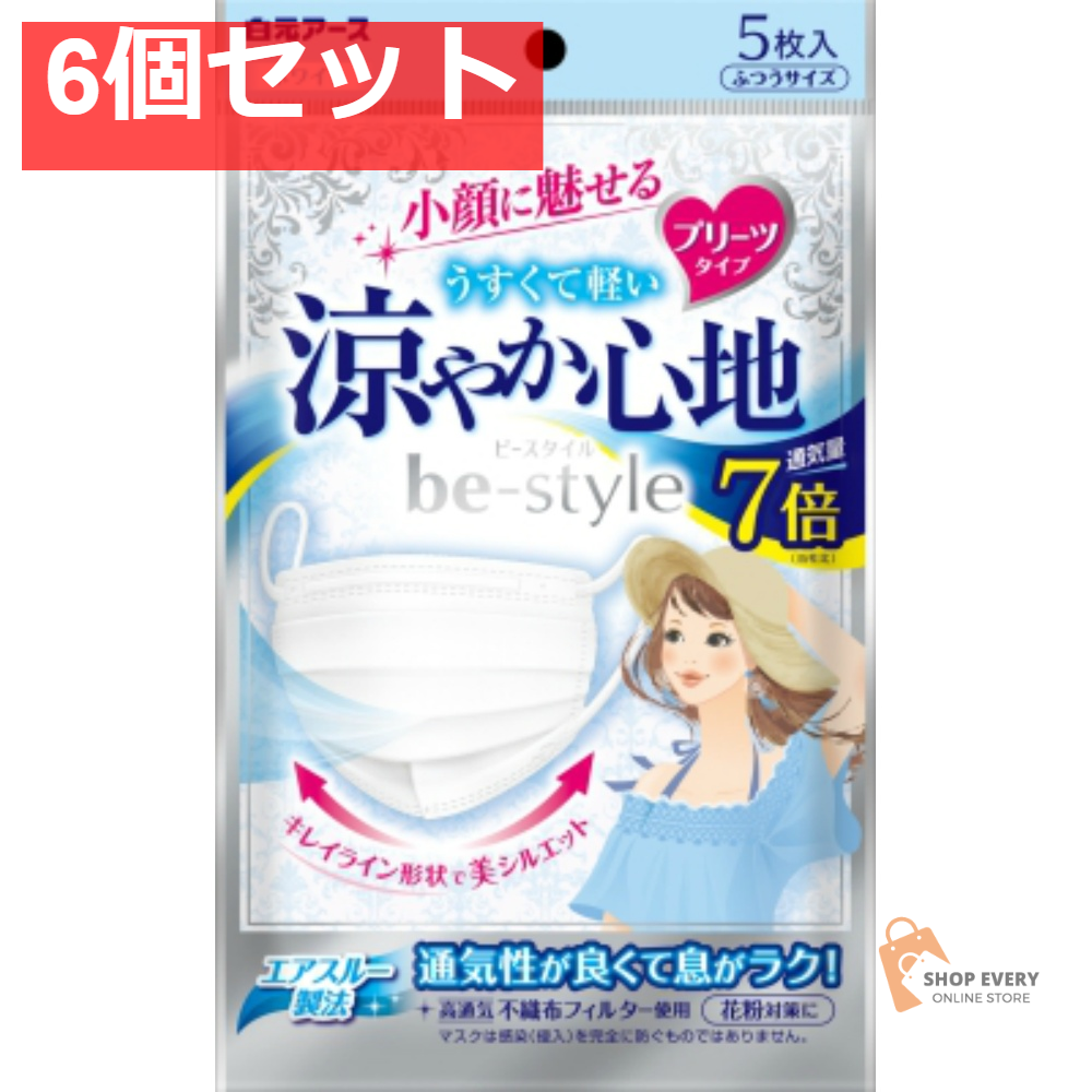 白元アース ビースタイル プリーツタイプ 涼やか心地 ホワイト 5枚入 6個セット まとめ売り