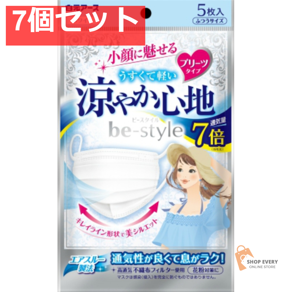 白元アース ビースタイル プリーツタイプ 涼やか心地 ホワイト 5枚入 7個セット まとめ売り