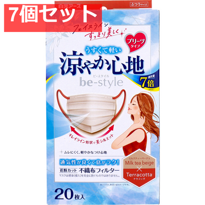 ビースタイル 涼やか心地 プリーツタイプ ふつうサイズ ミルクティーベージュ×テラコッタ 20枚入 7個セット まとめ売り