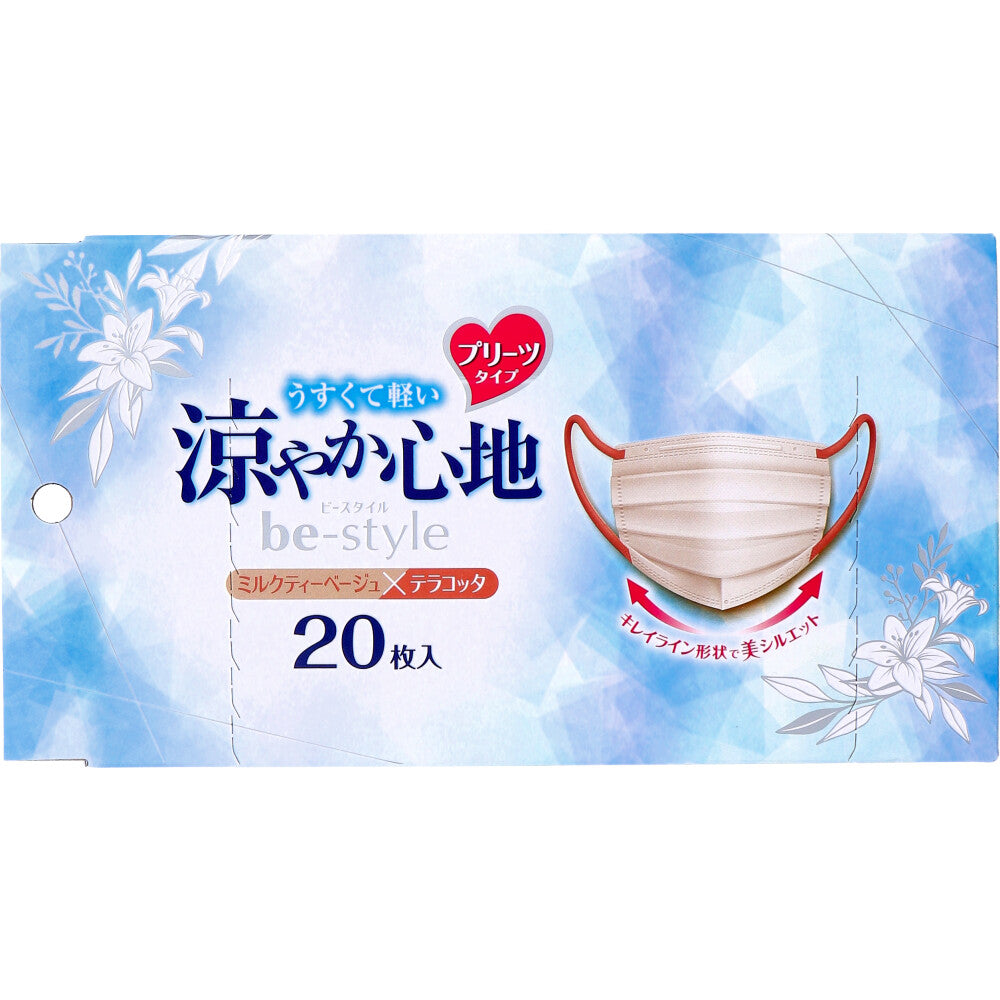 ビースタイル 涼やか心地 プリーツタイプ ふつうサイズ ミルクティーベージュ×テラコッタ 20枚入 8個セット まとめ売り