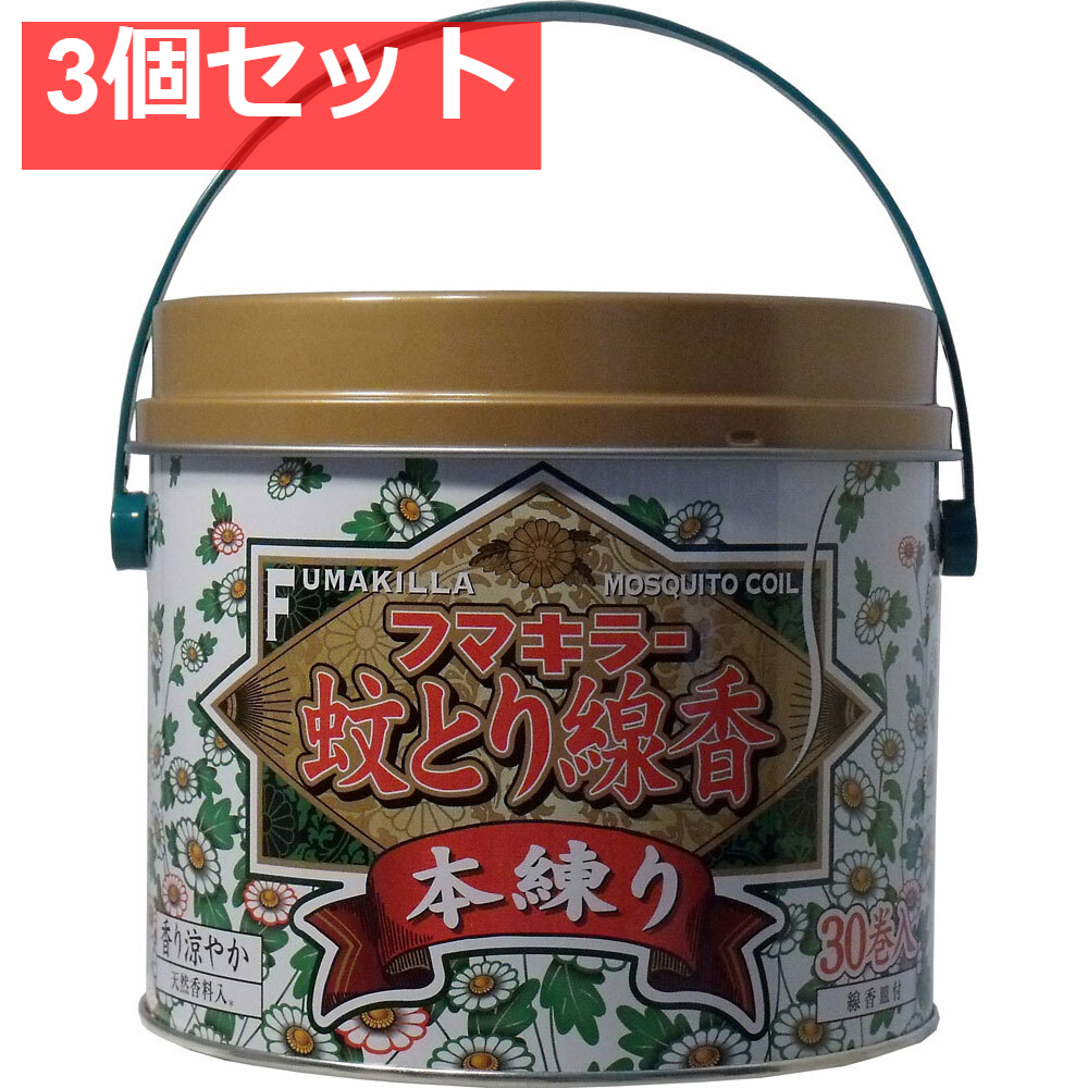 フマキラー蚊とり線香 本練り 30巻缶入(線香皿付) 3個セット まとめ売り
