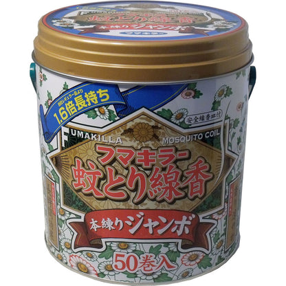 フマキラー蚊とり線香 本練りジャンボ 50巻缶入(線香皿付) 4個セット まとめ売り