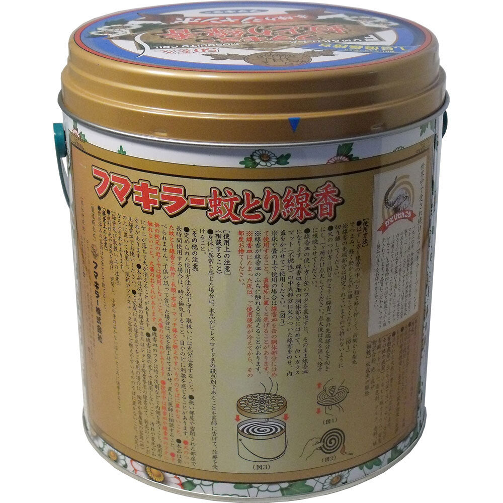 フマキラー蚊とり線香 本練りジャンボ 50巻缶入(線香皿付) 3個セット まとめ売り