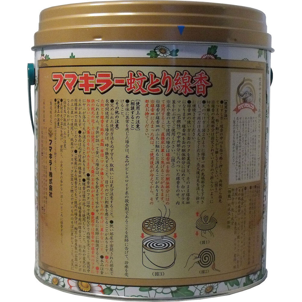 フマキラー蚊とり線香 本練りジャンボ 50巻缶入(線香皿付) 3個セット まとめ売り