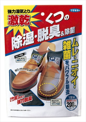 吸うぱぁまん 激カン 靴用