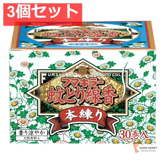 フマキラー蚊とり線香本練り30巻函入 3個セット まとめ売り