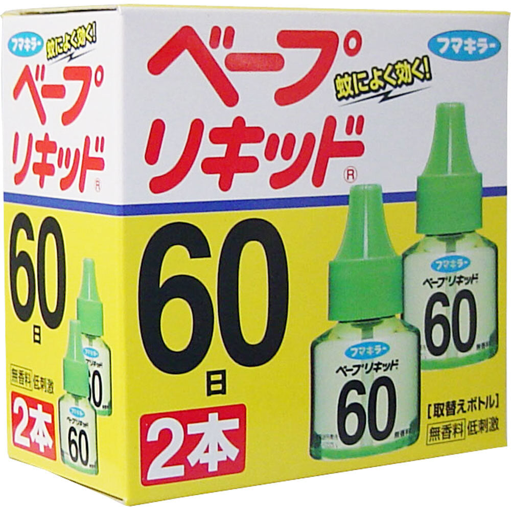 フマキラー ベープリキッド 60日×2本入 3個セット まとめ売り