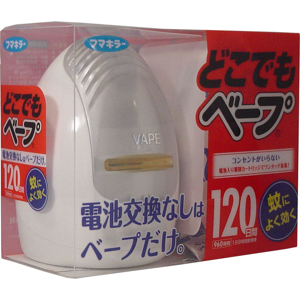 7個セット どこでもベープ蚊取り 120日セット シルバー
