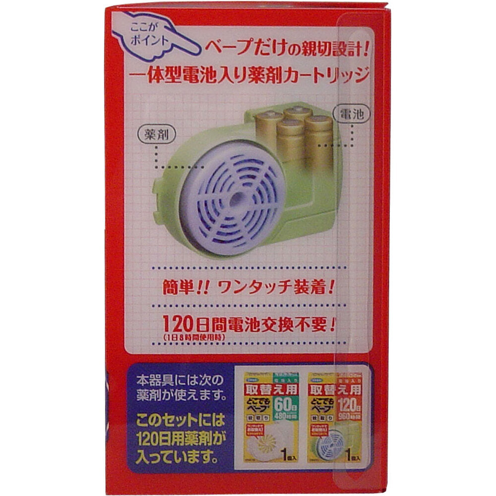 7個セット どこでもベープ蚊取り 120日セット シルバー