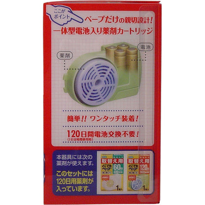 7個セット どこでもベープ蚊取り 120日セット シルバー