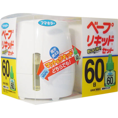 フマキラー ベープリキッドセット(本体) 60日 4個セット まとめ売り