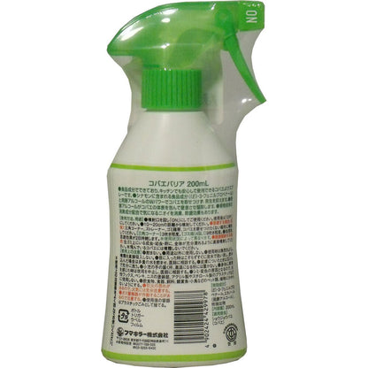 フマキラー コバエバリア キッチン用 200mL 5個セット まとめ売り