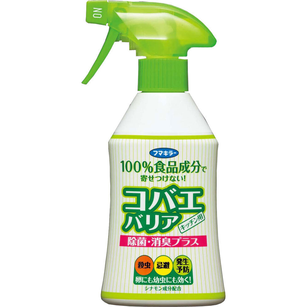 フマキラー コバエバリア キッチン用 200mL 5個セット まとめ売り