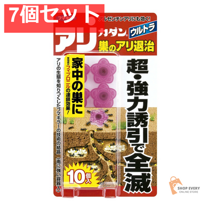 フマキラー アリカダン ウルトラ 巣のアリ退治 10個入 7個セット まとめ売り