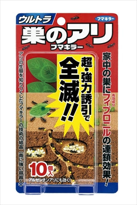 ウルトラ巣のアリ フマキラー 10個入