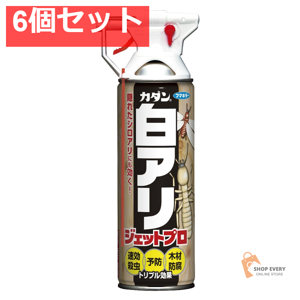 フマキラー カダン 白アリジェットプロ 450ml 6個セット まとめ売り