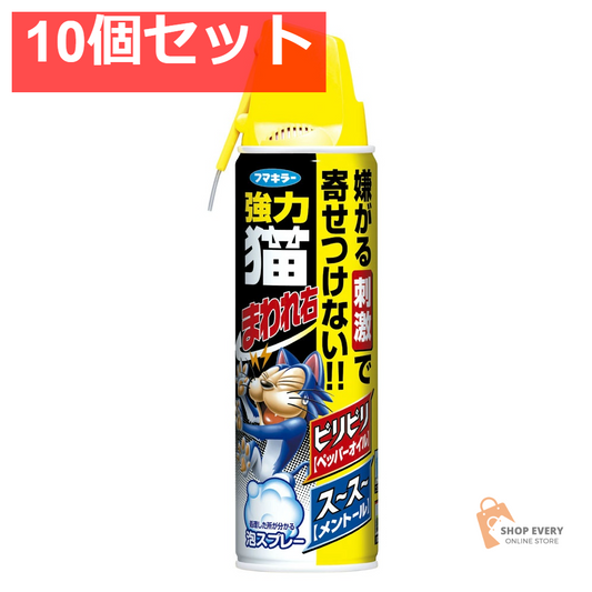 フマキラー 強力猫まわれ右スプレー 350ml 10個セット まとめ売り