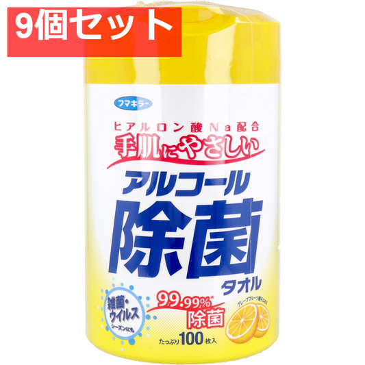 フマキラー アルコール除菌タオル 本体 100枚入 9個セット まとめ売り