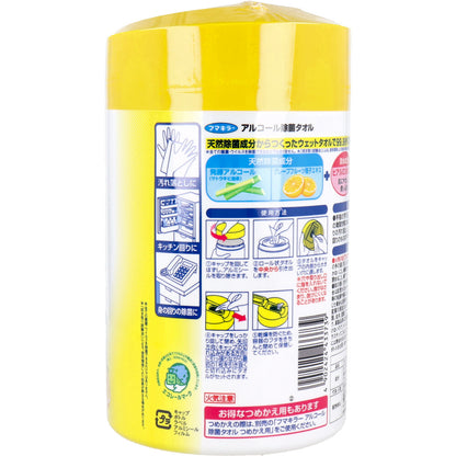 フマキラー アルコール除菌タオル 本体 100枚入 8個セット まとめ売り