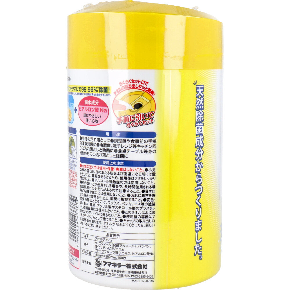 フマキラー アルコール除菌タオル 本体 100枚入 10個セット まとめ売り