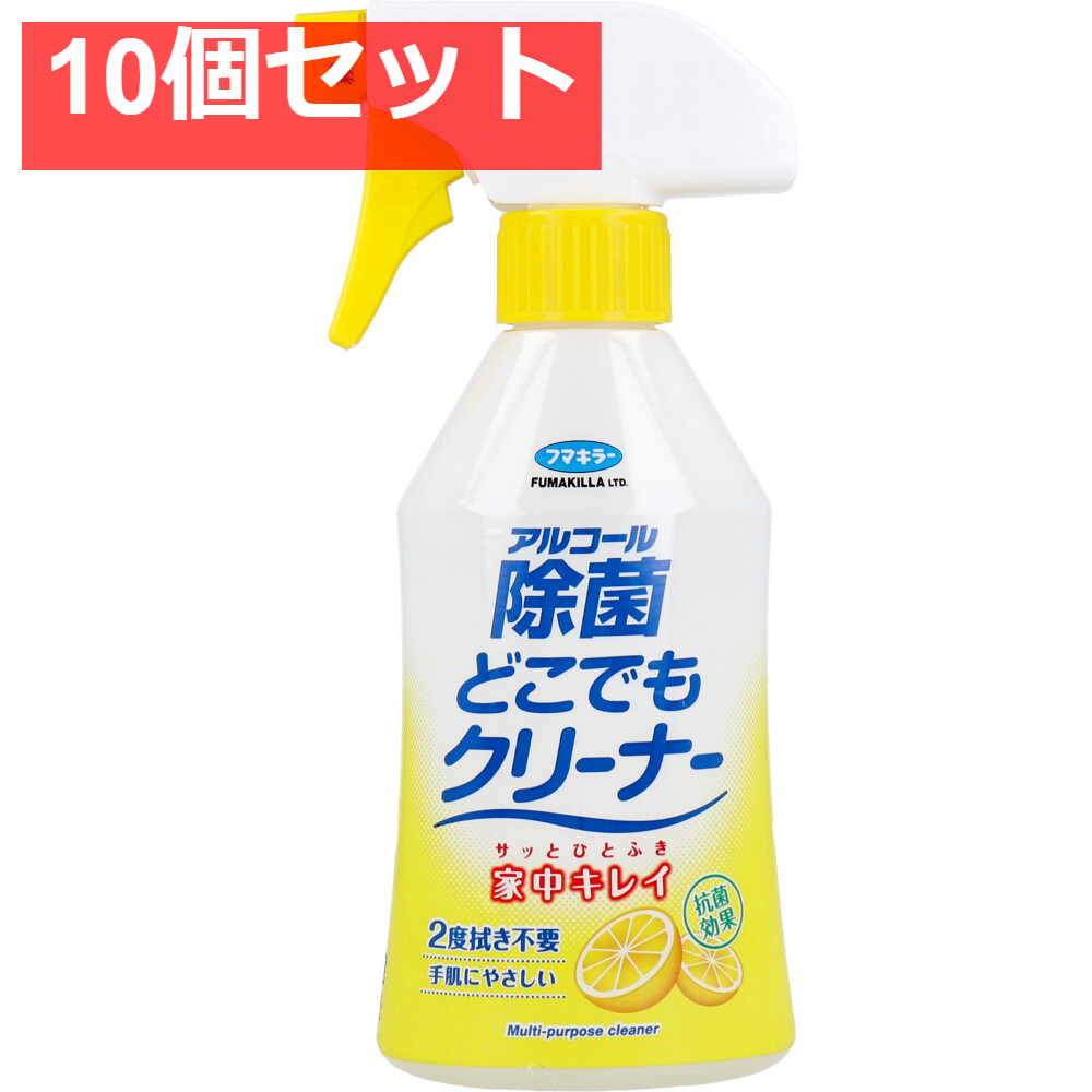 フマキラー アルコール除菌 どこでもクリーナー 本体 300mL 10個セット まとめ売り