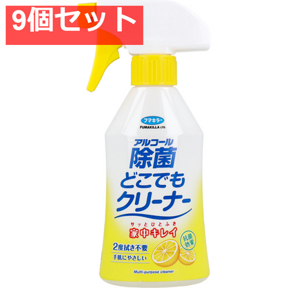 フマキラー アルコール除菌 どこでもクリーナー 本体 300mL 9個セット まとめ売り
