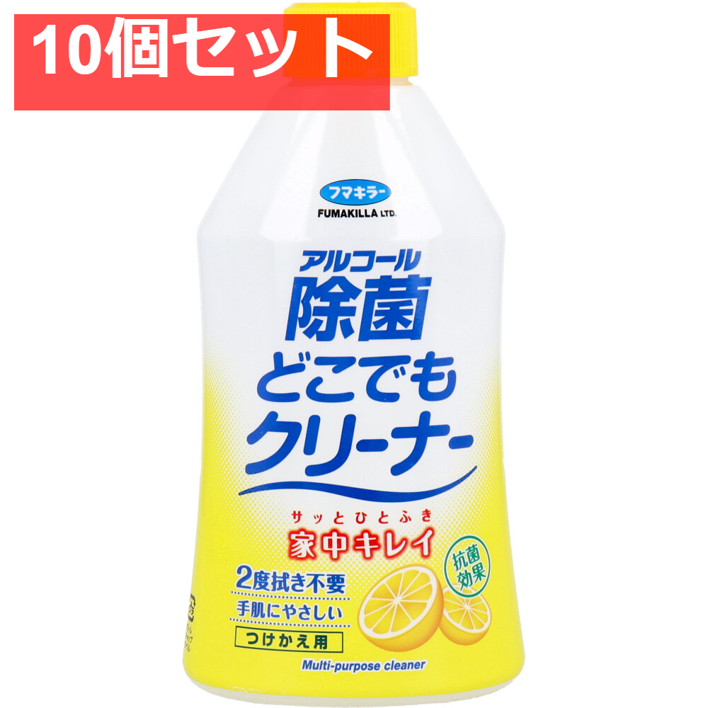 フマキラー アルコール除菌 どこでもクリーナー つけかえ用 300mL 10個セット まとめ売り