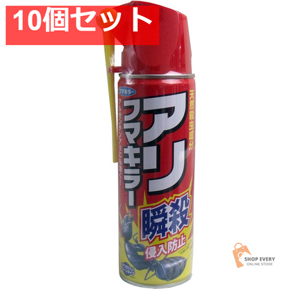 アリフマキラー 瞬殺 450mL 10個セット まとめ売り