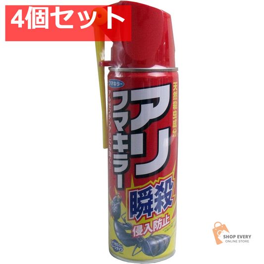 アリフマキラー 瞬殺 450mL 4個セット まとめ売り