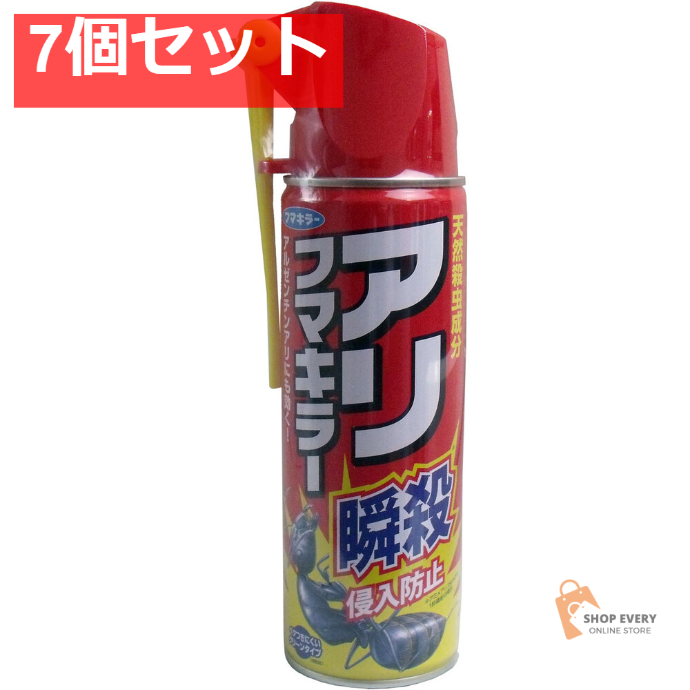アリフマキラー 瞬殺 450mL 7個セット まとめ売り