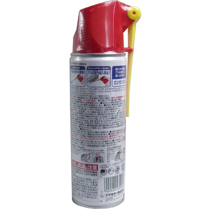 アリフマキラー 瞬殺 450mL 2個セット まとめ売り