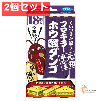 フマキラー ホウ酸ダンゴ 元祖半なま 18個入 2個セット まとめ売り