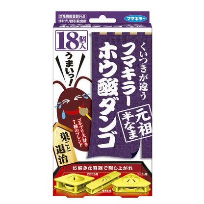 フマキラー ホウ酸ダンゴ 元祖半なま 18個入