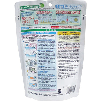 フマキラー お風呂まとめて泡洗浄 グリーンアップルの香り 230g 9個セット まとめ売り
