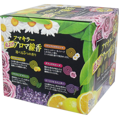 フマキラー 虫よけアロマ線香 5つの香り 50巻入(各10巻) 8個セット まとめ売り