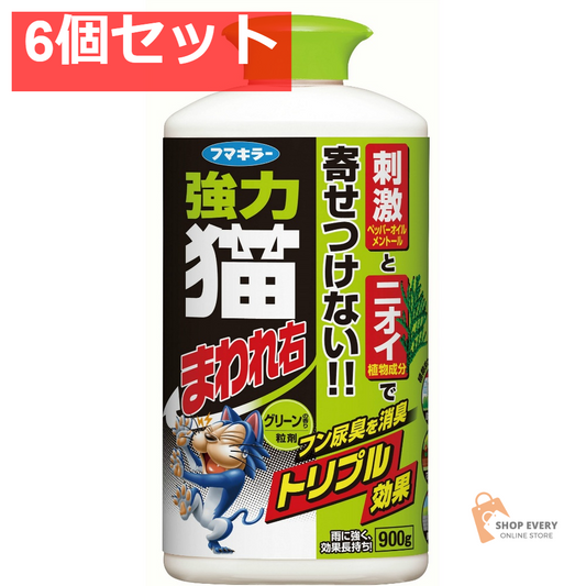 強力猫まわれ右粒剤900Gグリーンの香り 6個セット まとめ売り