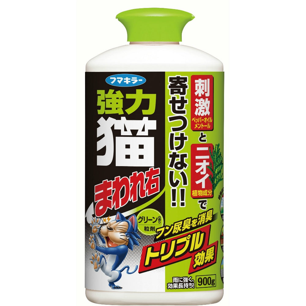 強力猫まわれ右粒剤900Gグリーンの香り 2個セット まとめ売り
