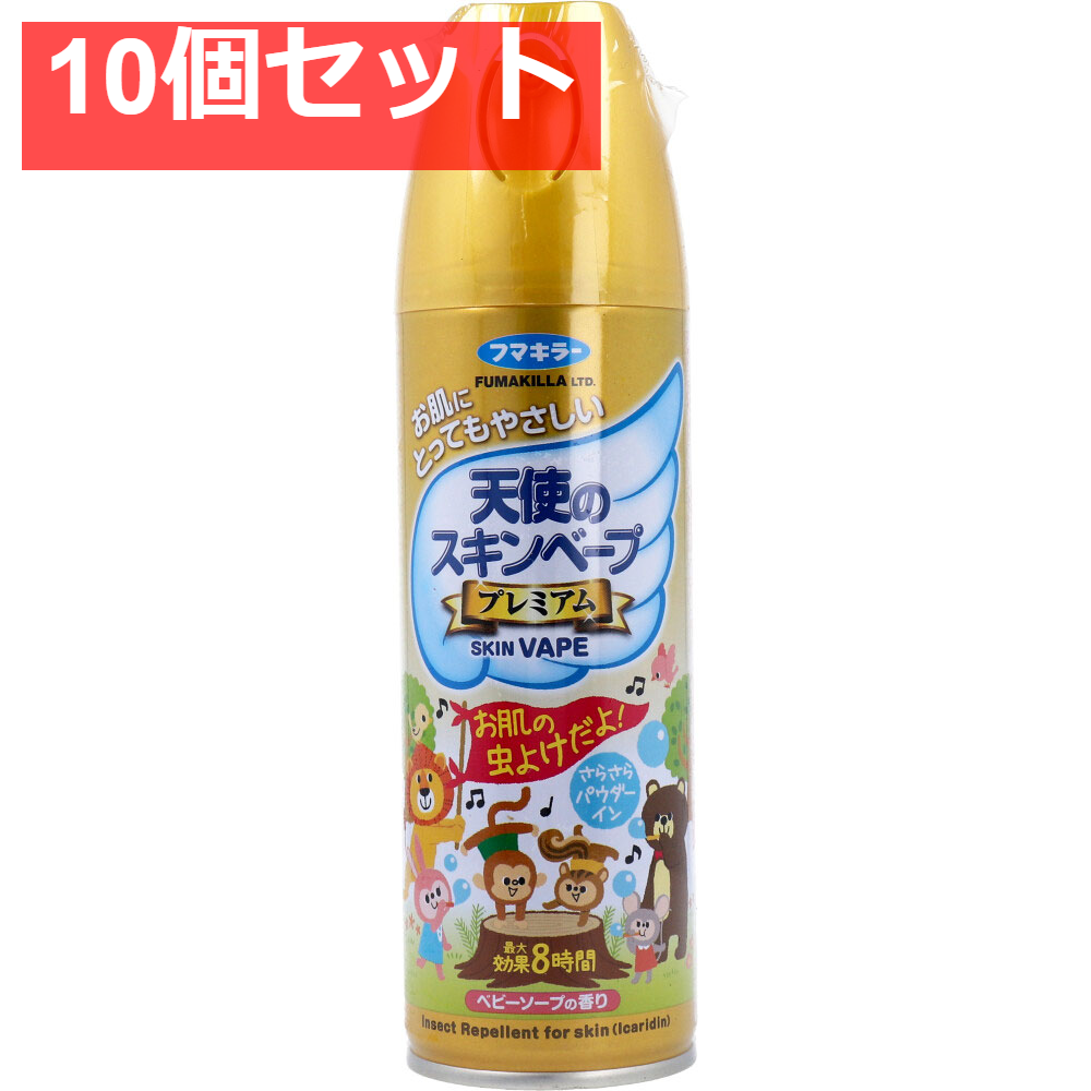 天使のスキンベープ プレミアム ベビーソープの香り 200mL 10個セット まとめ売り