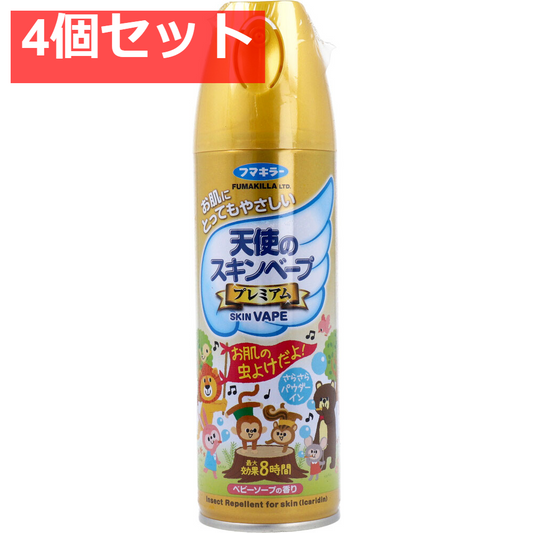 天使のスキンベープ プレミアム ベビーソープの香り 200mL 4個セット まとめ売り