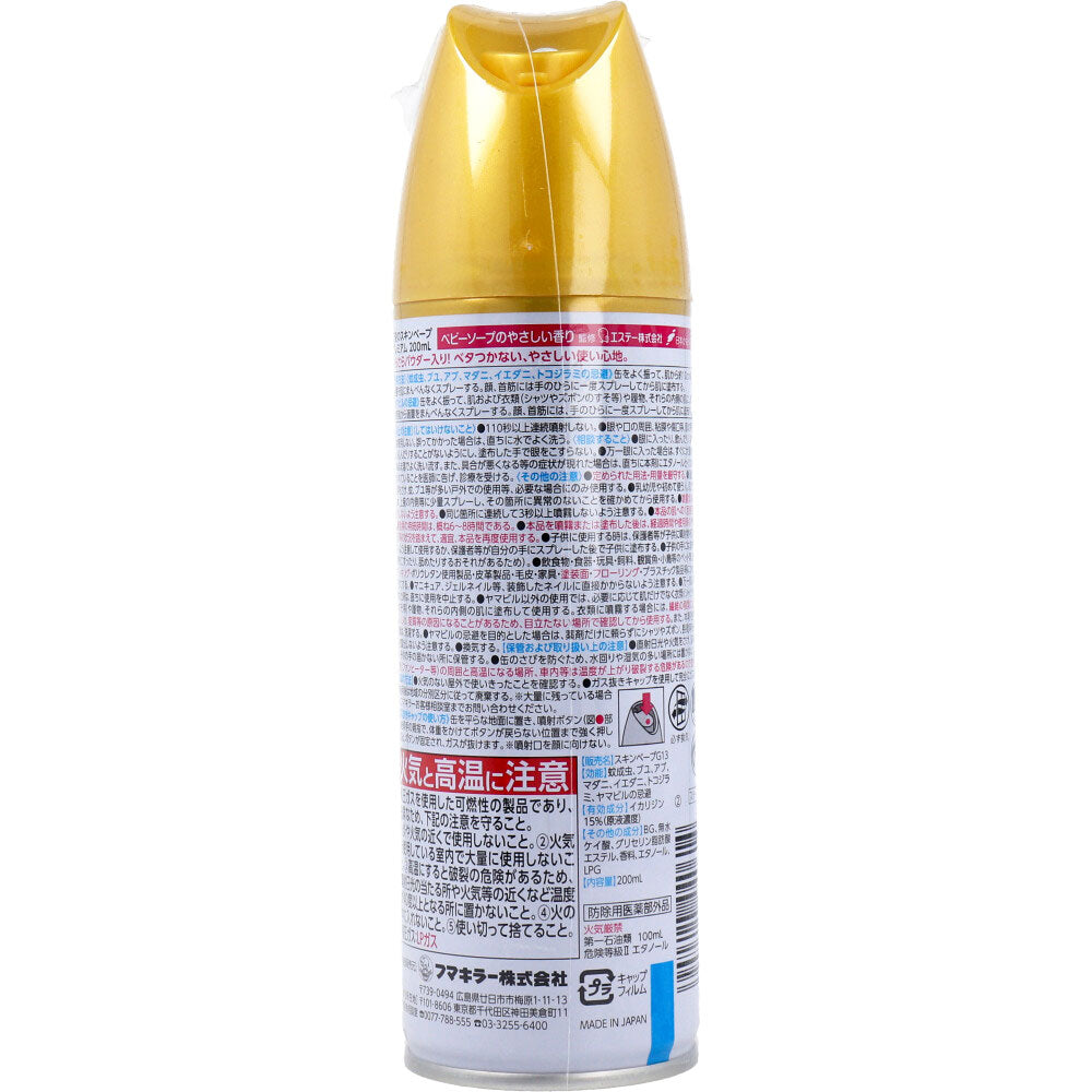 天使のスキンベープ プレミアム ベビーソープの香り 200mL 5個セット まとめ売り