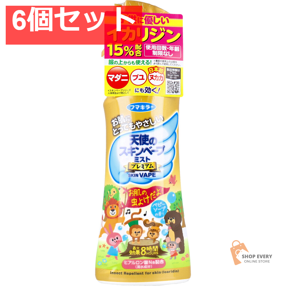 天使のスキンベープミスト プレミアム ベビーソープの香り 200mL 6個セット まとめ売り