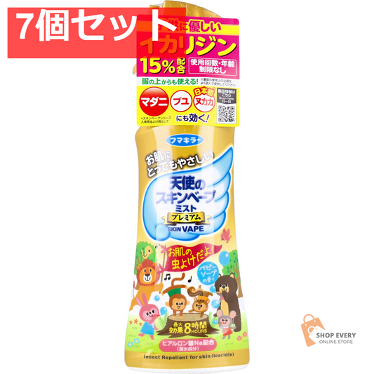 天使のスキンベープミスト プレミアム ベビーソープの香り 200mL 7個セット まとめ売り