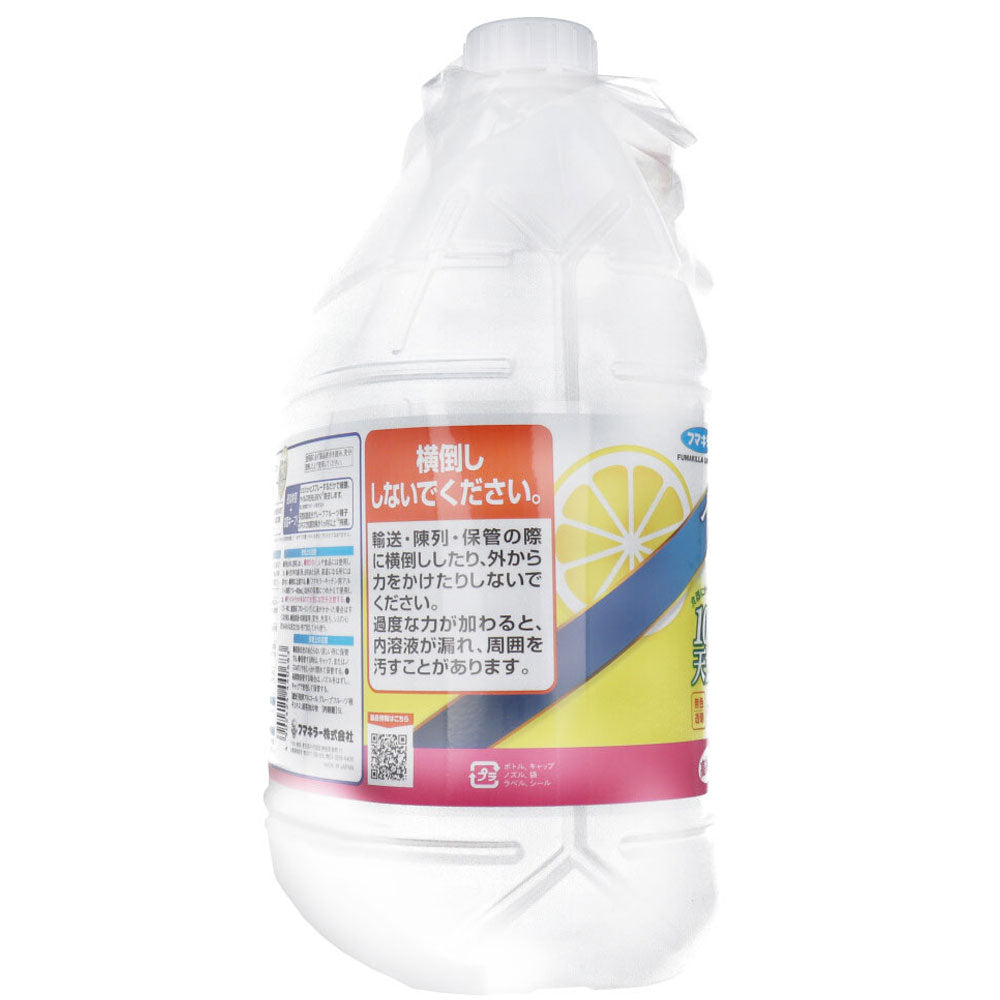 フマキラー キッチン用アルコール除菌 プロ用 詰替用 5L 3個セット まとめ売り
